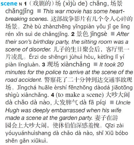 Tuttle Compact Chinese Dictionary: [Fully Romanized]