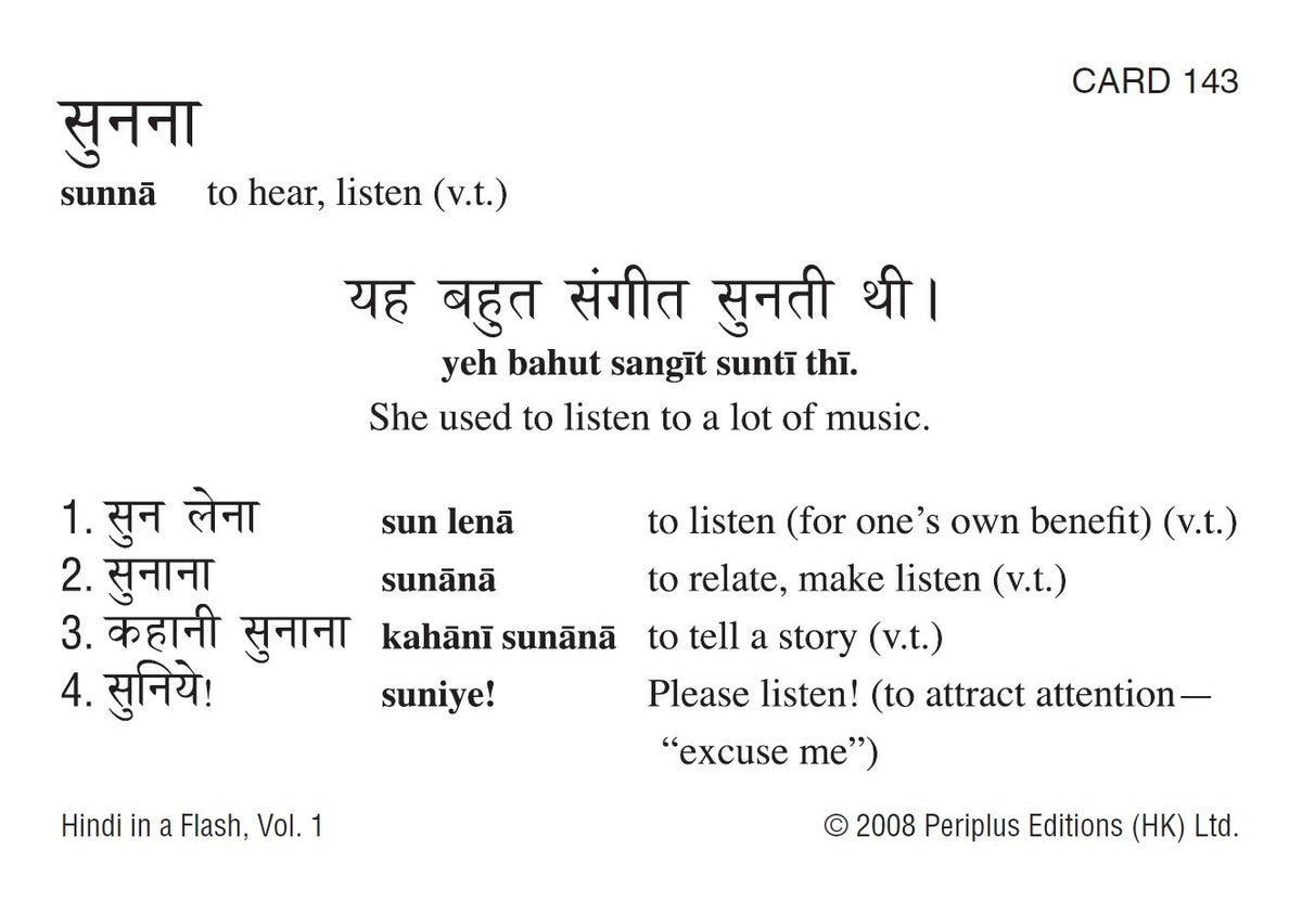 Hindi in a Flash Kit Volume 1 (Tuttle Flash Cards)