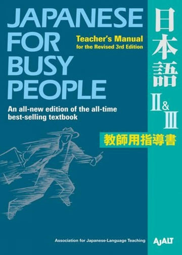 Japanese for Busy People II & III: Teacher's Manual for the Revised 3rd Edition (Japanese for Busy People Series)