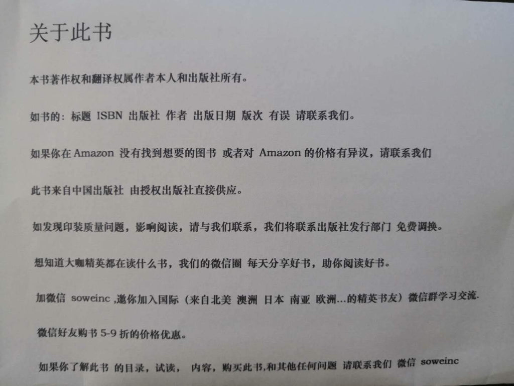 Phoenix library design theory research series confrontational(Chinese Edition)