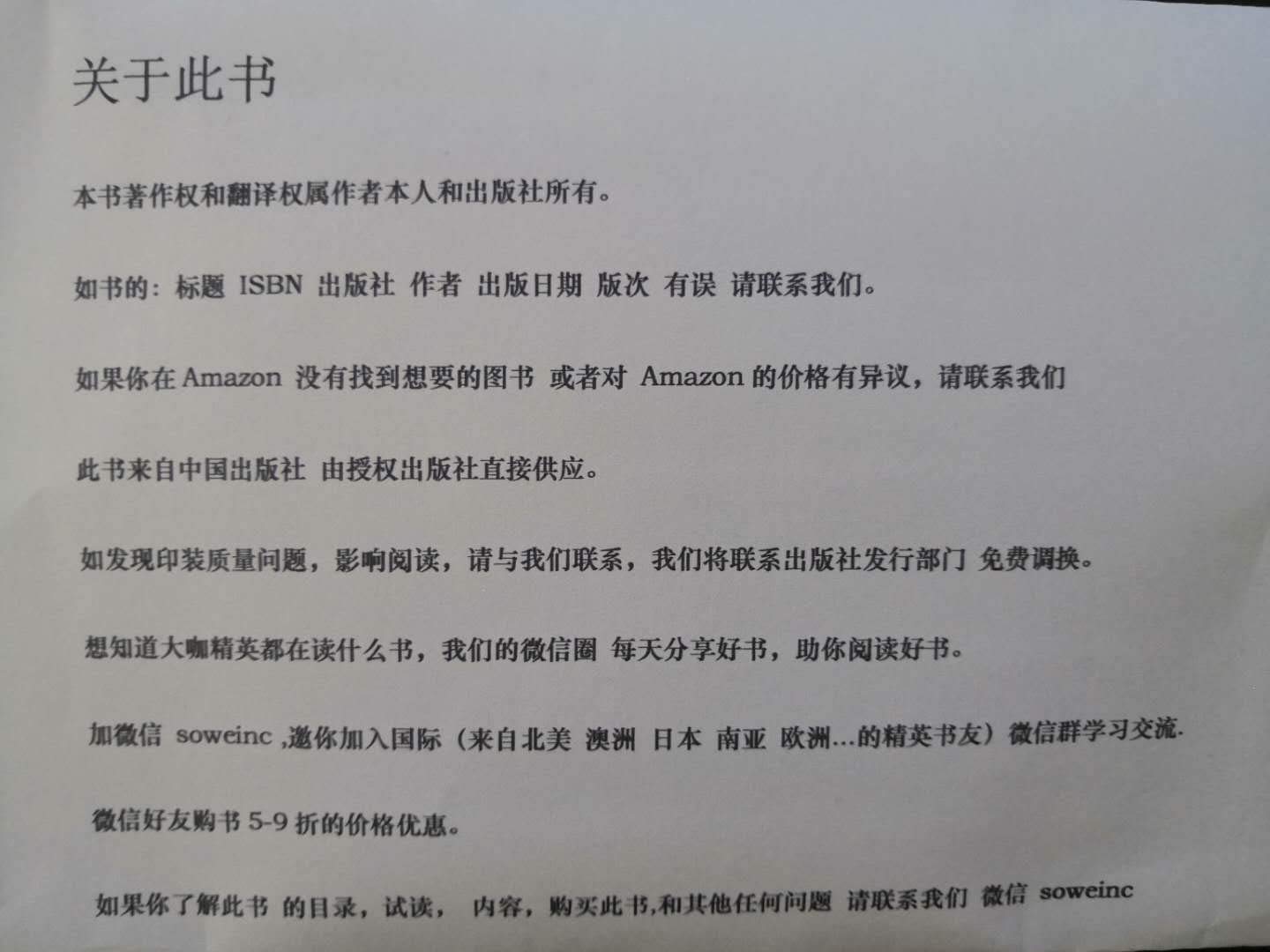 Phoenix library design theory research series confrontational(Chinese Edition)