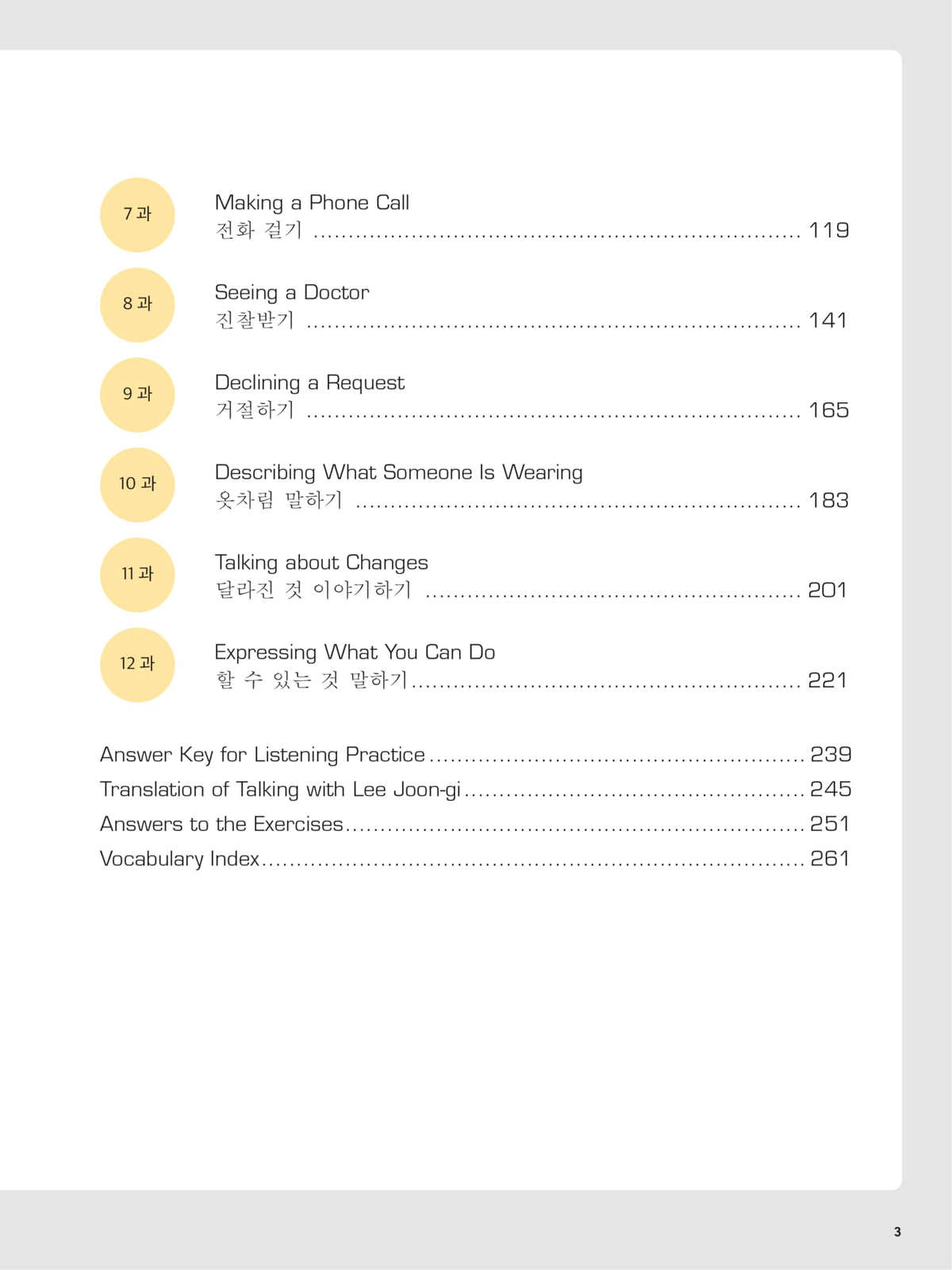 Hello Korean Volume 2: A Language Study Guide for K-Pop and K-Drama Fans with Online Audio Recordings by K-Drama Star Lee Joon-gi! (Hello Korean with Lee Joon-gi)