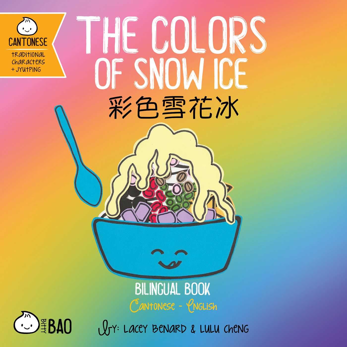 The Colors of Snow Ice - Cantonese: A Bilingual Book in English and Cantonese with Traditional Characters and Jyutping (Bitty Bao)