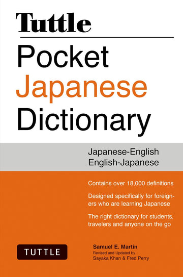 Tuttle Pocket Japanese Dictionary: Completely Revised and Updated Second Edition
