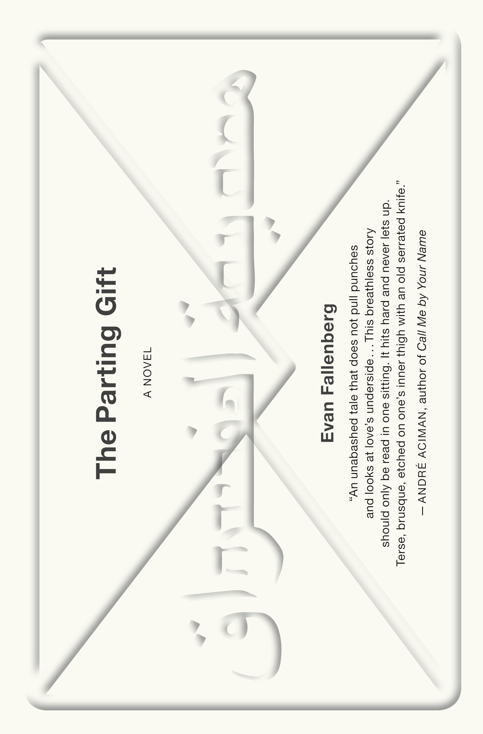 The Parting Gift: A Novel