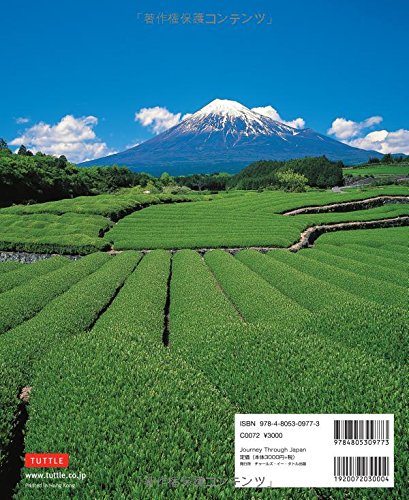 Journey Through Japan