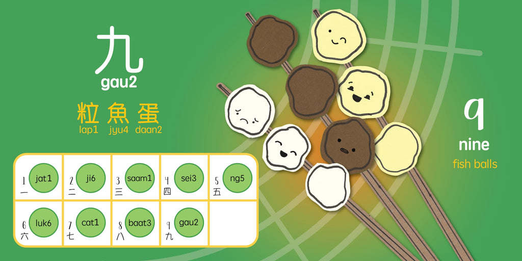 Skewers - Cantonese: A Bilingual Book in English and Cantonese with Traditional Characters and Jyutping (Bitty Bao)