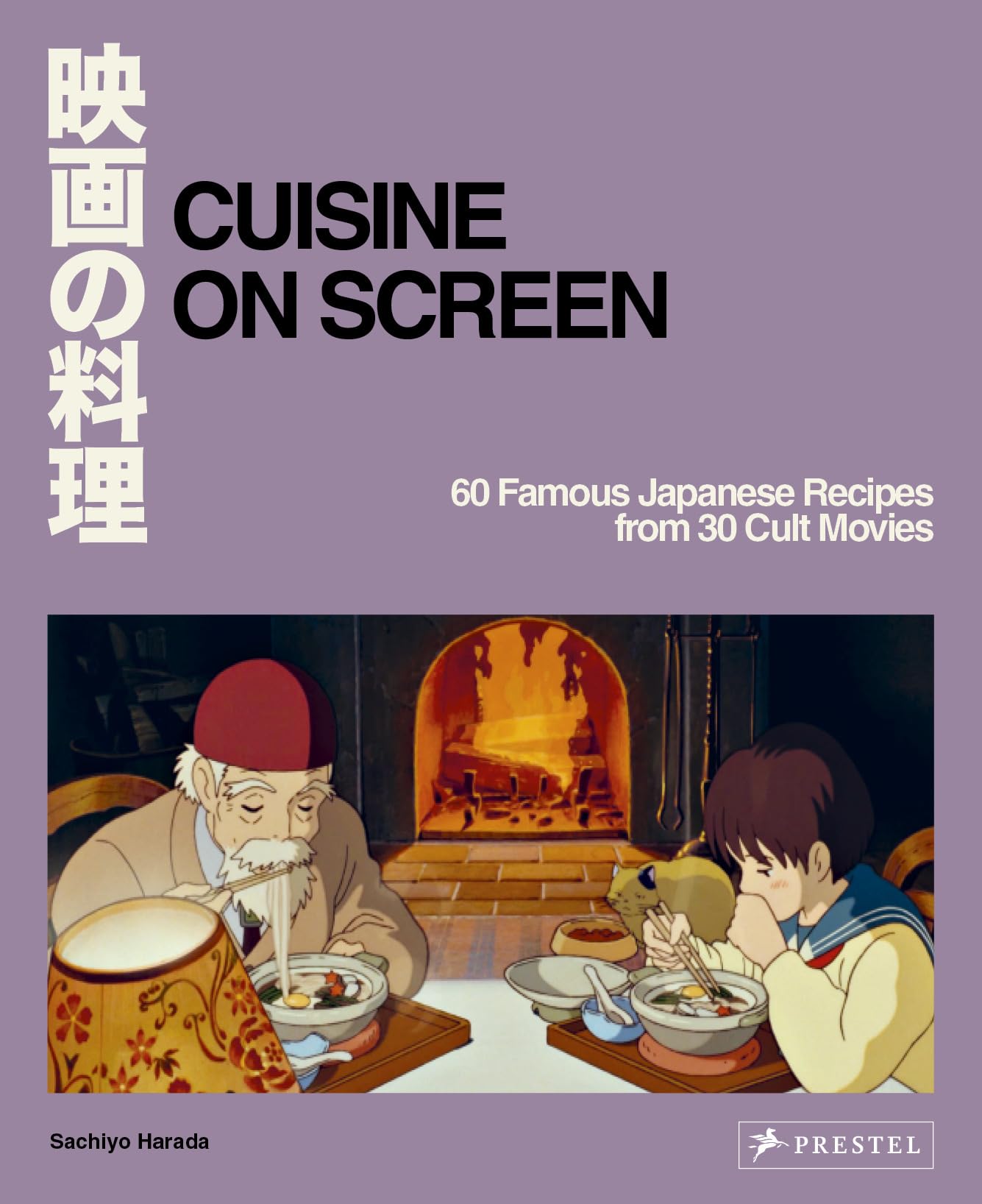 Cuisine on Screen: 60 Famous Japanese Recipes from 30 Cult Movies