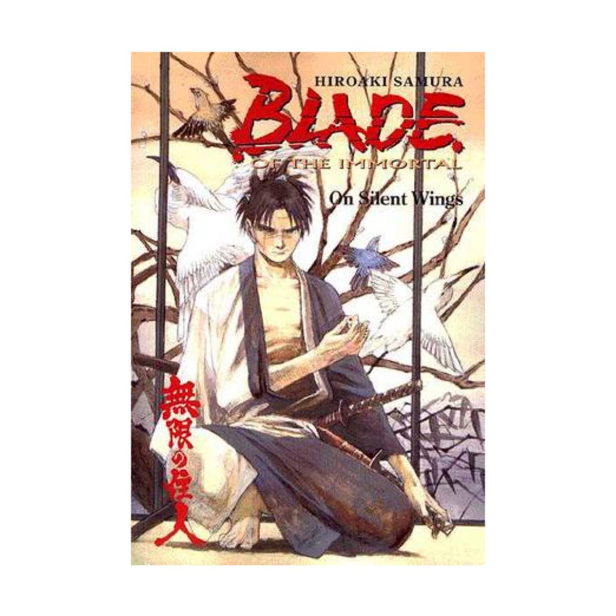 Blade of the Immortal: On Silent Wings, Volume 4