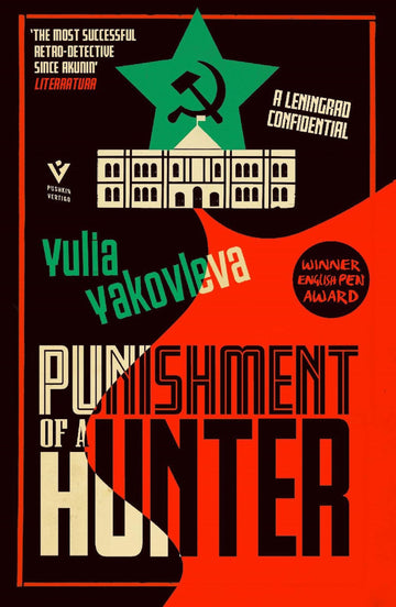 Punishment of a Hunter: A Leningrad Confidential (The Leningrad Confidential Series)