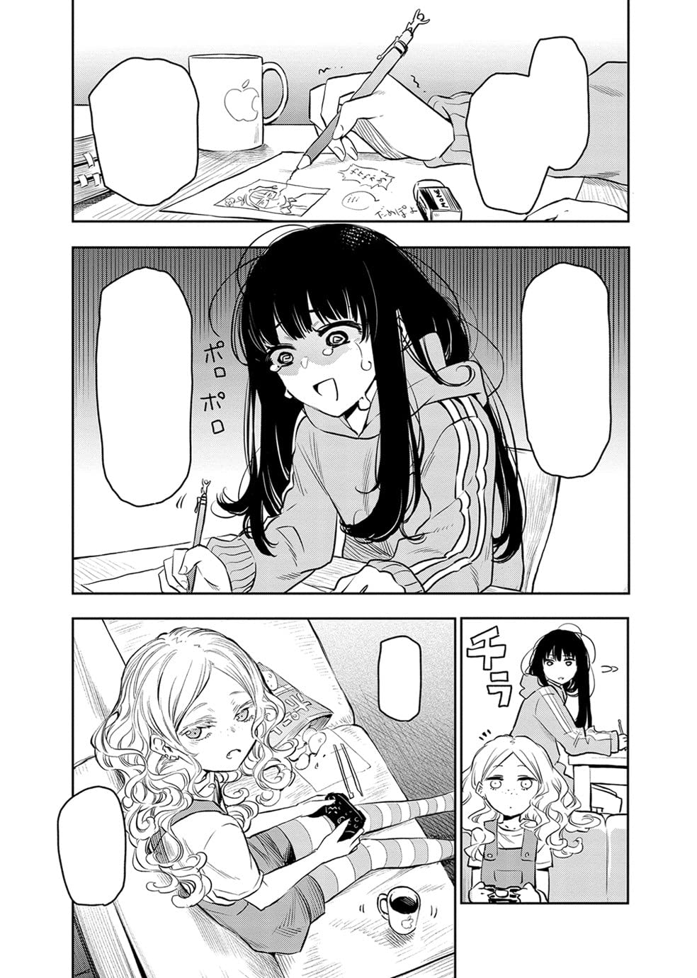 Futari Escape Vol. 1