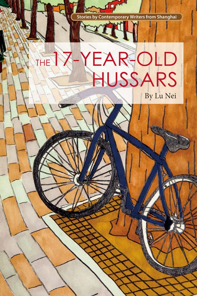 17-Year-Old Hussars (Contemporary Writers From Shanghai)