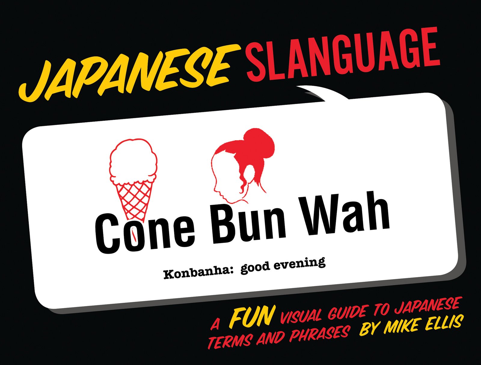 Japanese Slanguage: A Fun Visual Guide to Japanese Terms and Phrases (English and Japanese Edition)