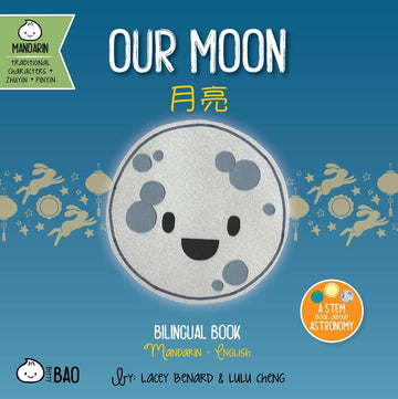 Our Moon - Traditional: A Bilingual Book in English and Mandarin with Traditional Characters, Zhuyin, and Pinyin (Bitty Bao)