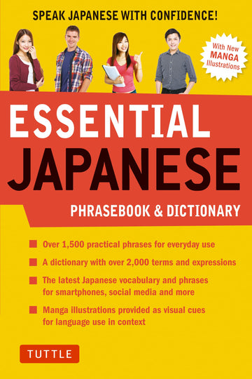 Essential Japanese Phrasebook & Dictionary: Speak Japanese with Confidence! (Essential Phrasebook and Dictionary Series)