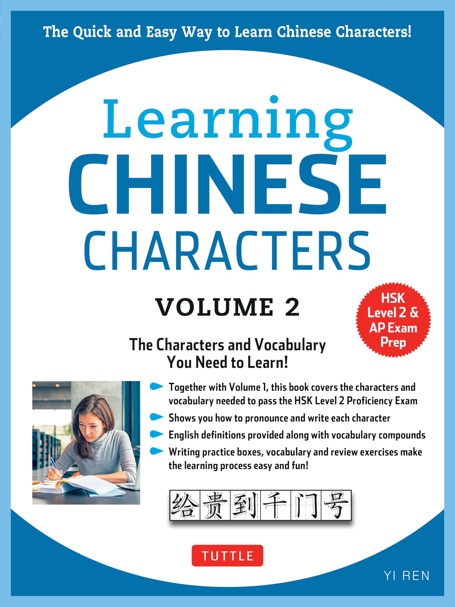Learning Chinese Characters Volume 2: The Characters and Vocabulary You Need to Learn! (HSK Level 2 & AP Study Exam Prep Workbook)