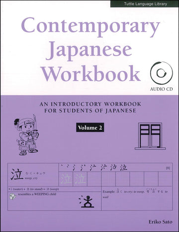 Contemporary Japanese Workbook Volume 2: Practice Speaking, Listening, Reading and Writing Japanese (Tuttle Specials)