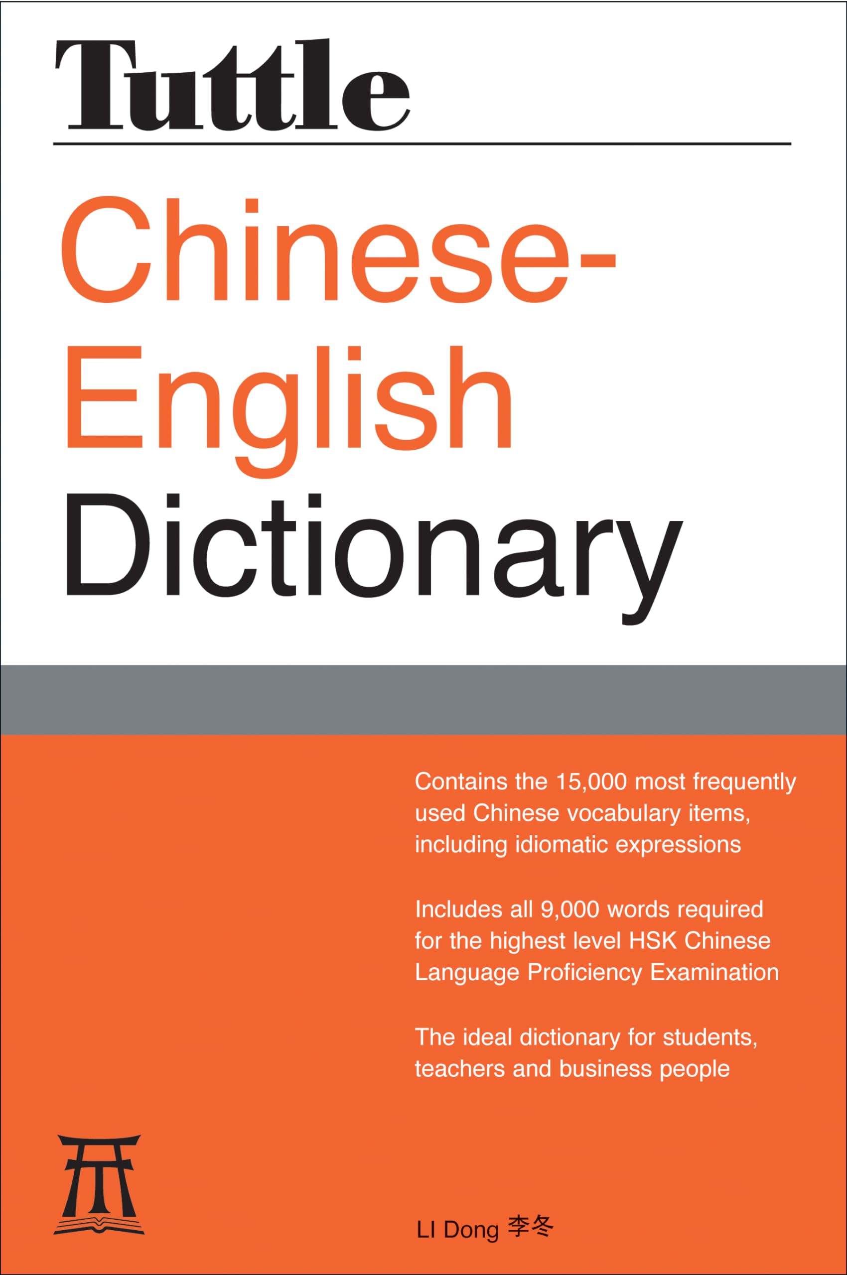 Tuttle Chinese-English Dictionary: [Fully Romanized] (Tuttle Reference Dictionaries)