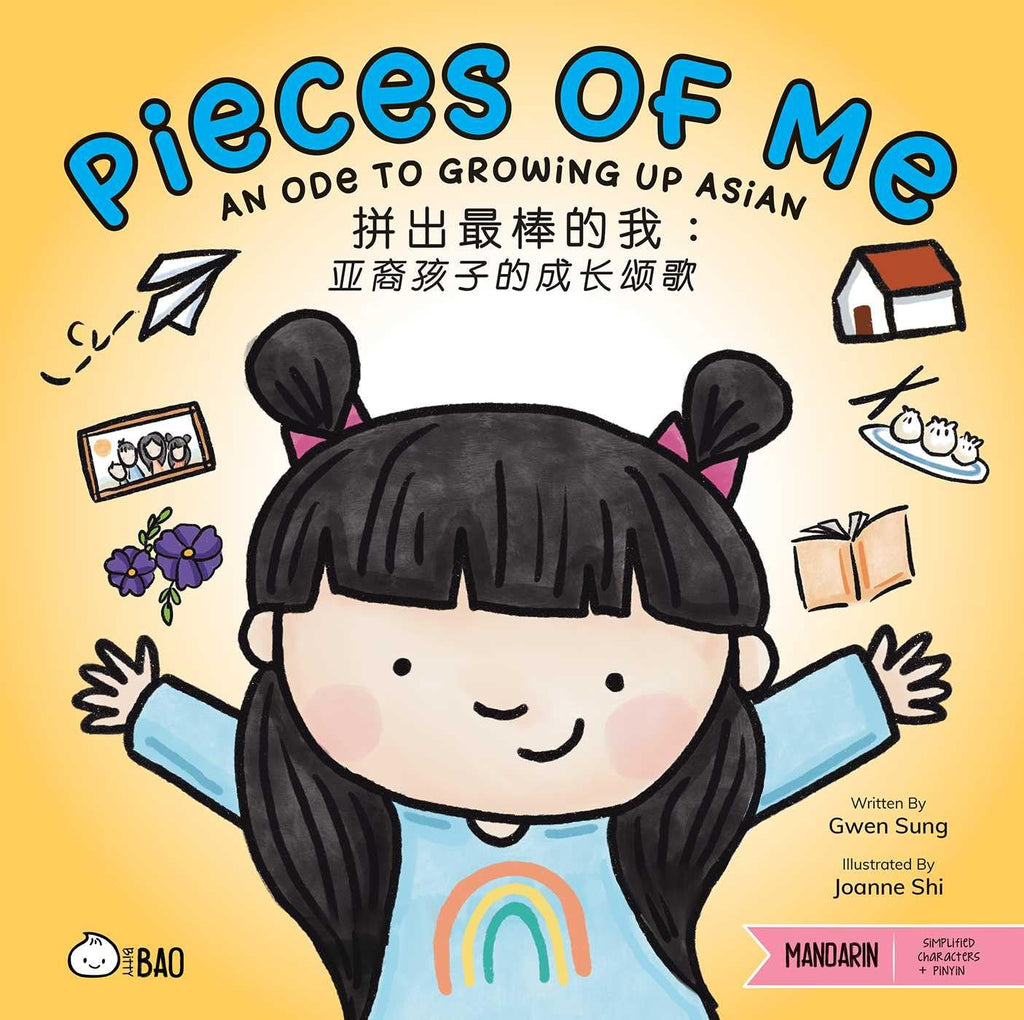 Pieces of Me - Simplified: An Ode to Growing Up Asian (Bitty Bao)