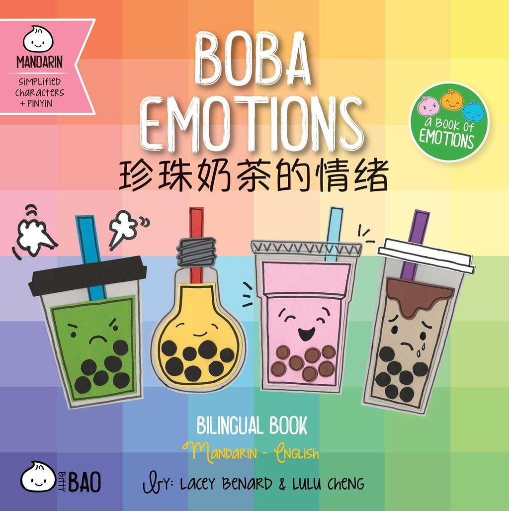 Boba Emotions - Simplified: A Bilingual Book in English and Mandarin with Simplified Characters and Pinyin (Bitty Bao)