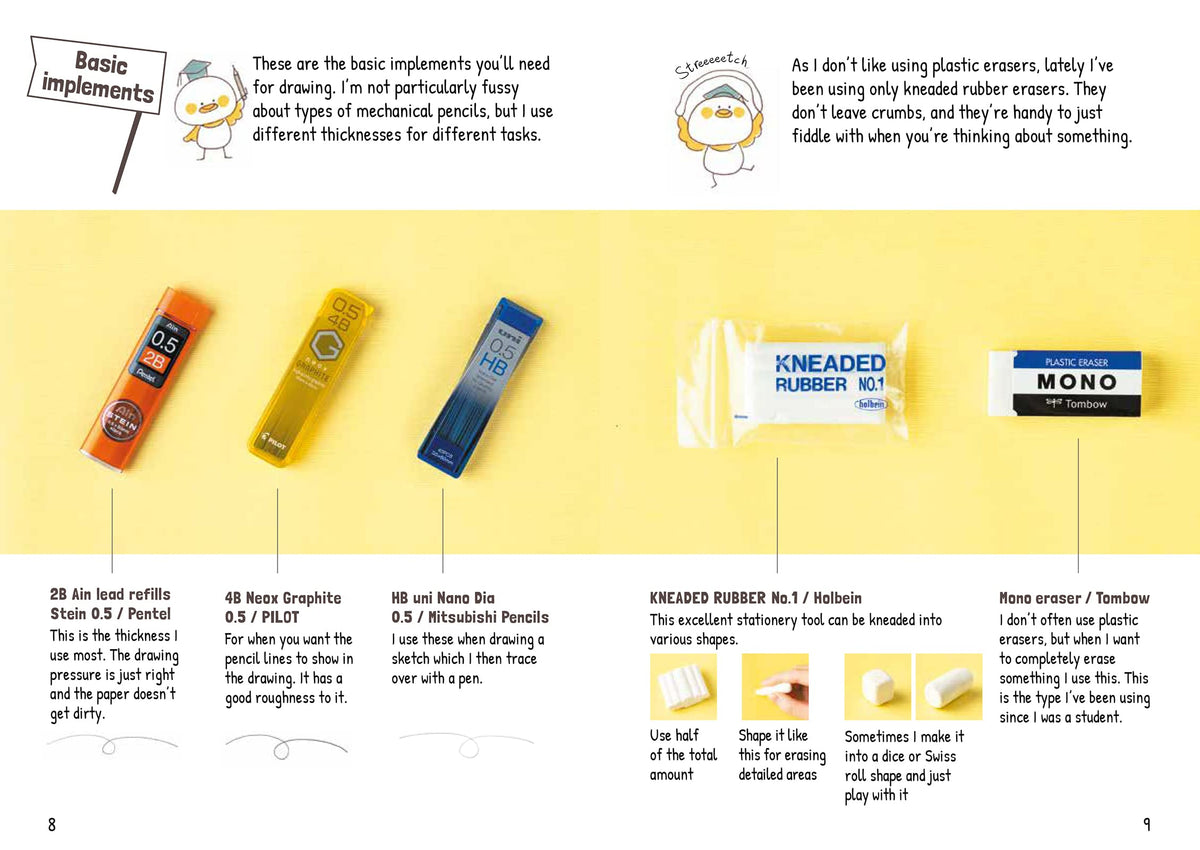 How to Doodle: The Complete Guide (With Over 2000 Drawings)
