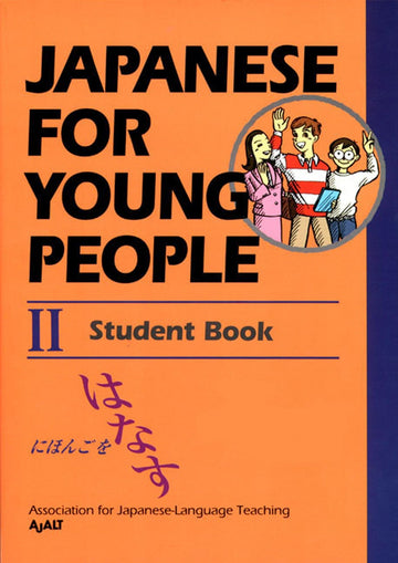 Japanese For Young People II: Student Book (Japanese for Young People Series)