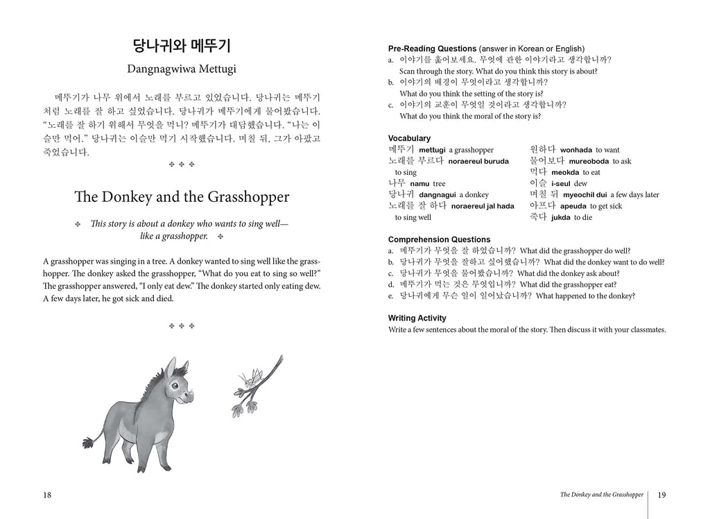 Korean Stories For Language Learners: Traditional Folktales in Korean and English (Free Online Audio)