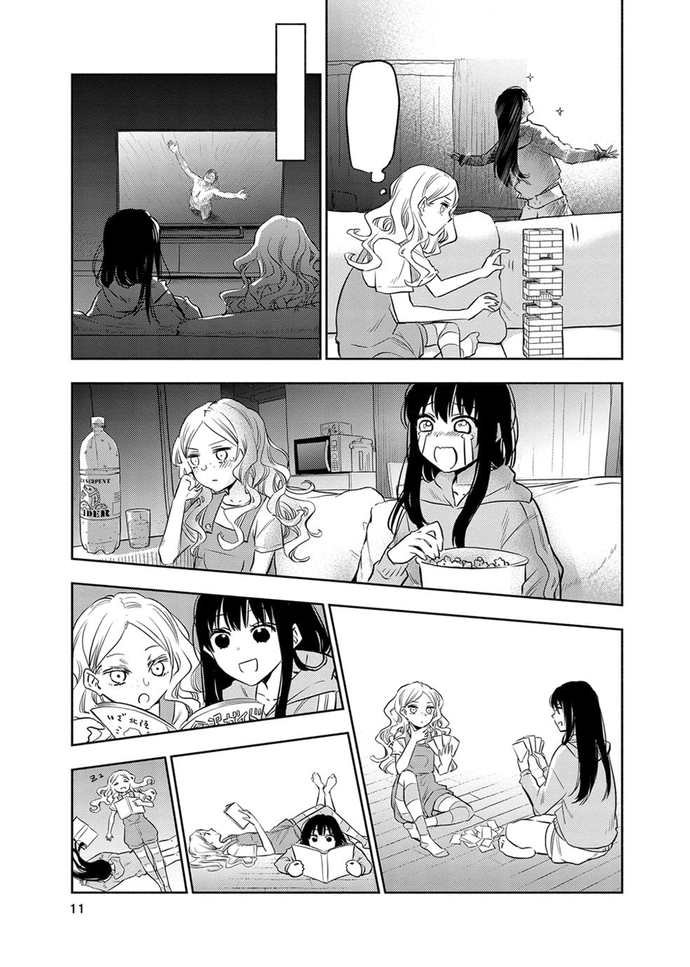Futari Escape Vol. 1