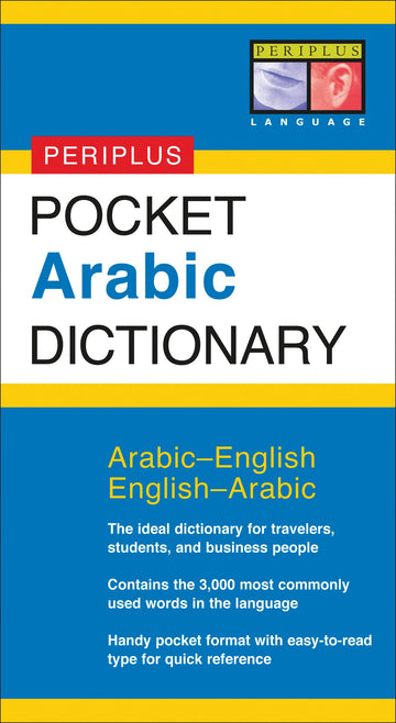 Pocket Arabic Dictionary: Arabic-English English-Arabic (Periplus Pocket Dictionaries)