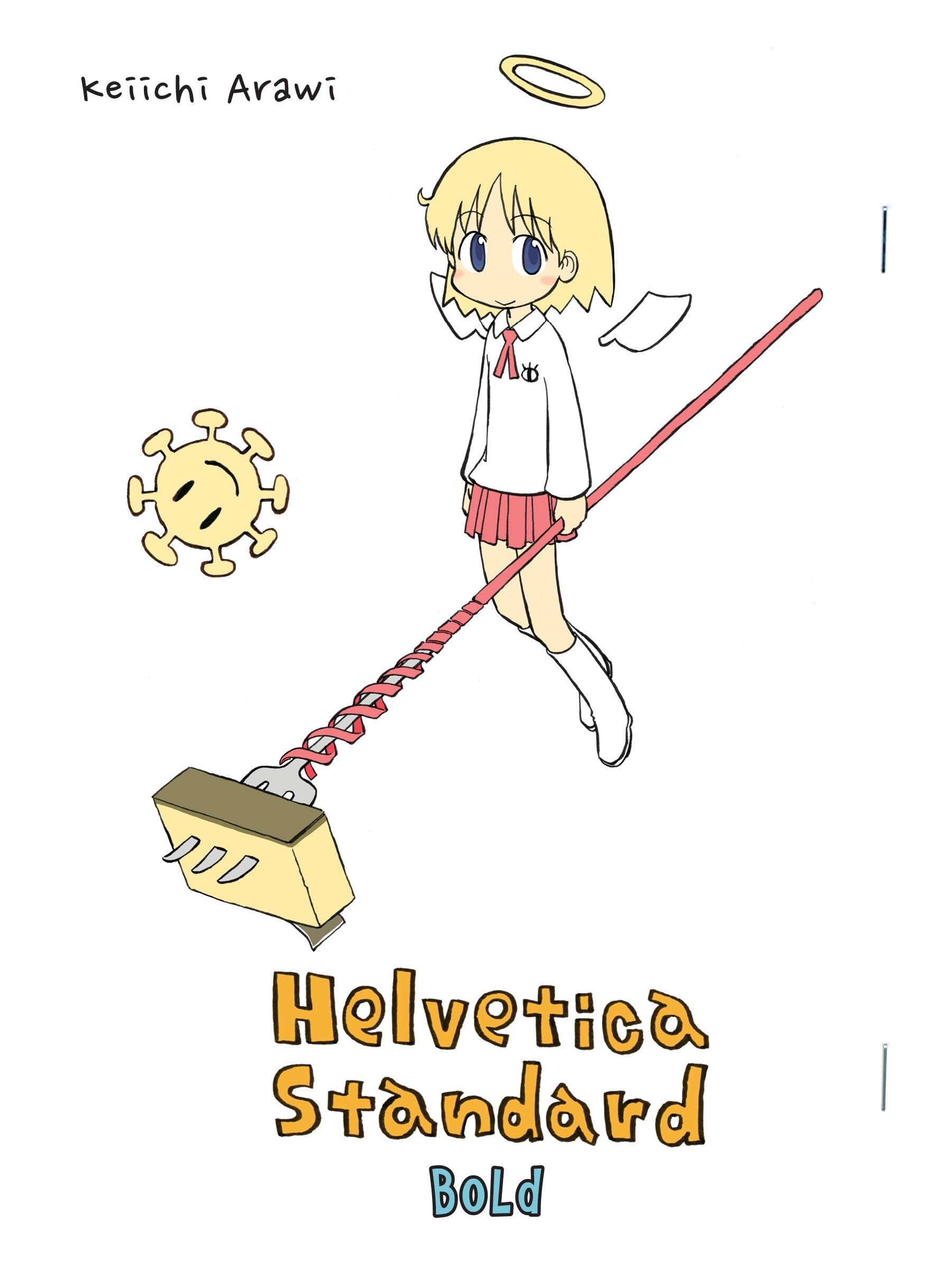 Helvetica Standard Bold (nichijou)