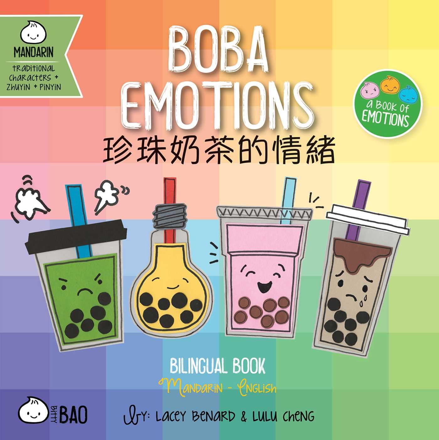 Boba Emotions - Traditional: A Bilingual Book in English and Mandarin with Traditional Characters, Zhuyin, and Pinyin (Bitty Bao)