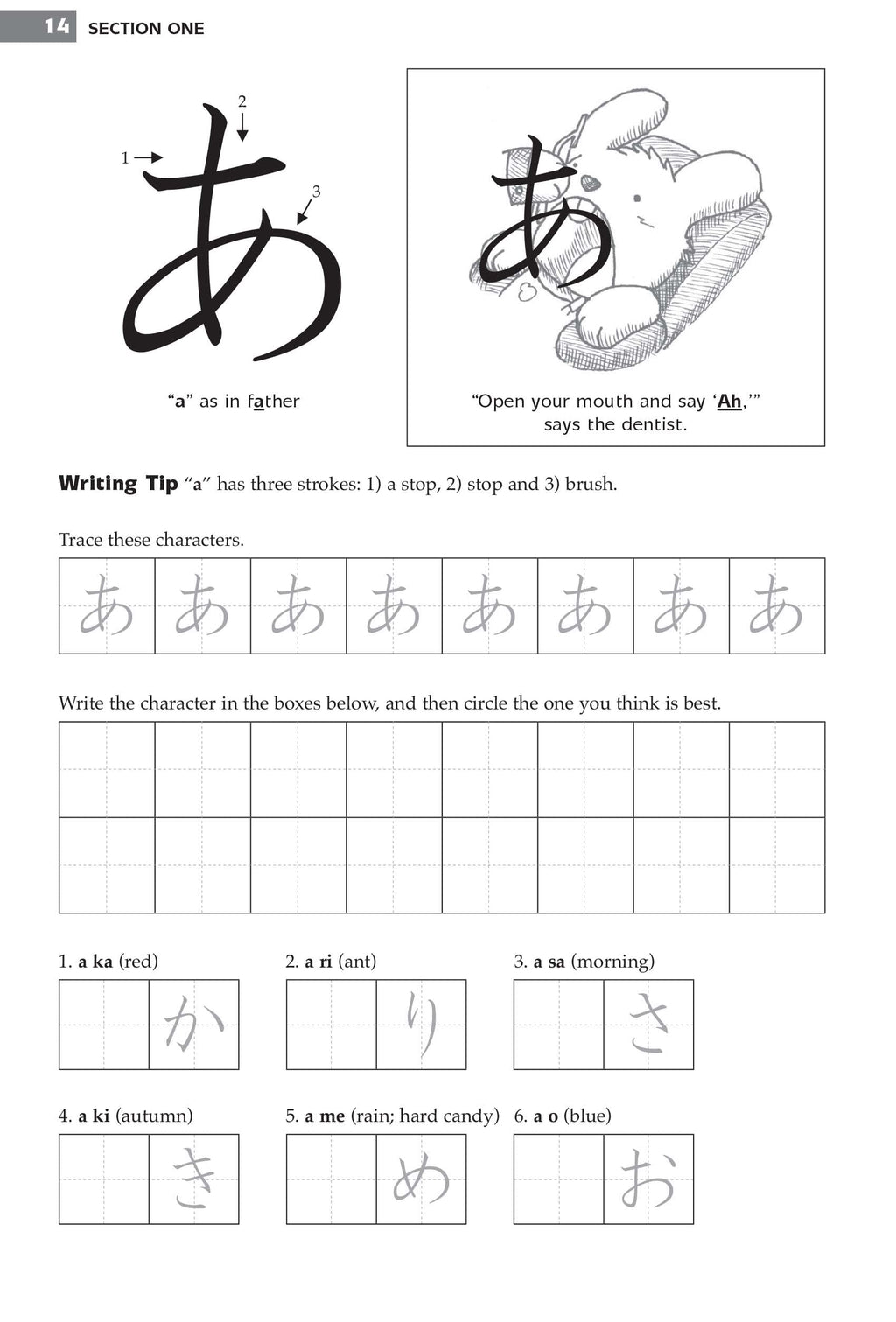 Japanese Hiragana & Katakana for Beginners: First Steps to Mastering the Japanese Writing System (Includes Online Media: Flash Cards, Writing Practice Sheets and Self Quiz)