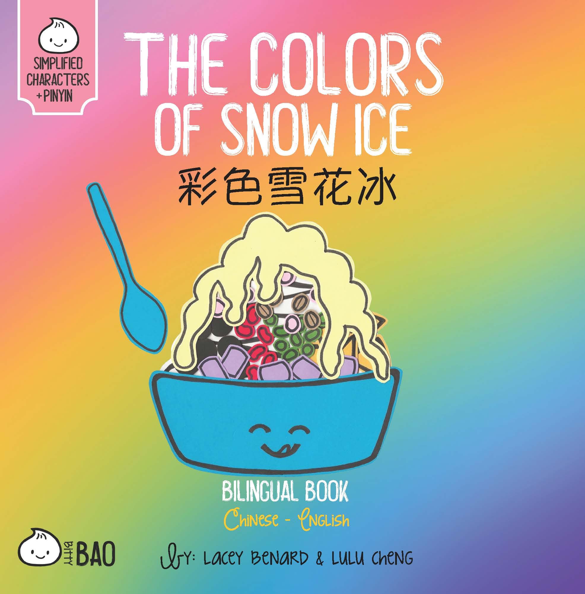 The Colors of Snow Ice - Simplified: A Bilingual Book in English and Mandarin with Simplified Characters and Pinyin (Bitty Bao)