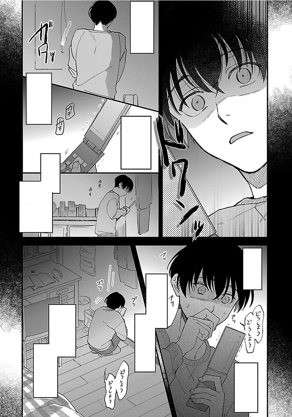 Until I Meet My Husband (Manga)