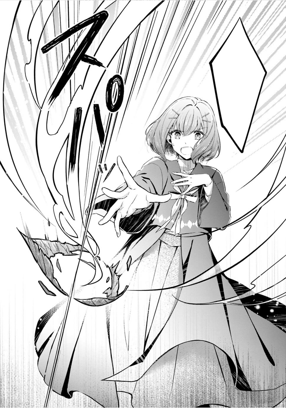 The Saint's Magic Power is Omnipotent: The Other Saint (Manga) Vol. 1