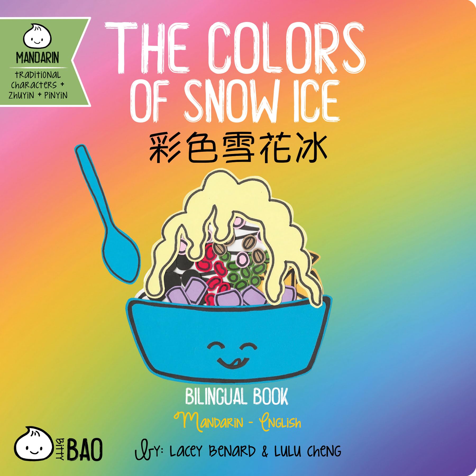 The Colors of Snow Ice - Traditional: A Bilingual Book in English and Mandarin with Traditional Characters, Zhuyin, and Pinyin (Bitty Bao)