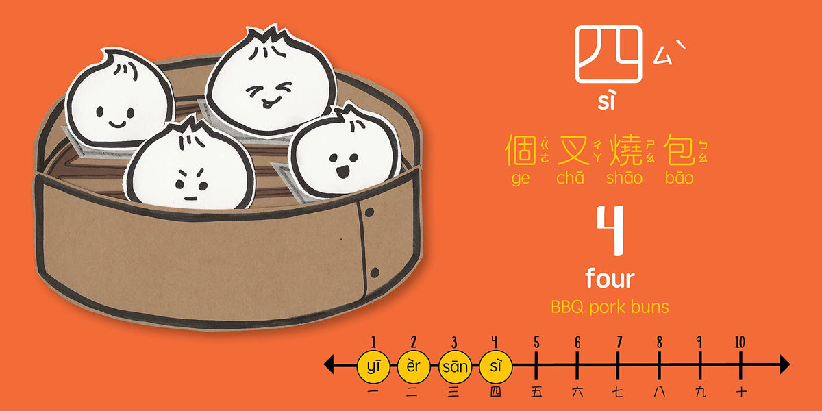 Counting With Dim Sum - Traditional: A Bilingual Book in English and Mandarin with Traditional Characters, Zhuyin, and Pinyin (Bitty Bao)