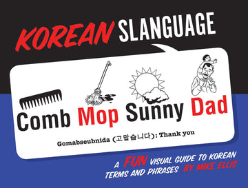 Korean Slanguage: A Fun Visual Guide to Korean Terms and Phrases