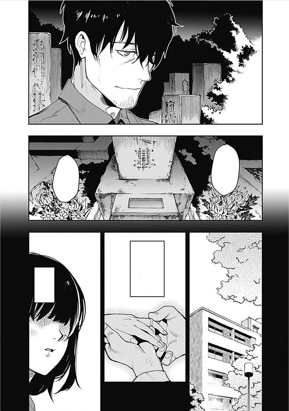 MoMo -the blood taker- Vol. 1