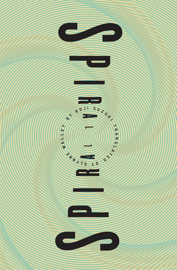 Spiral (Ring (Paperback))