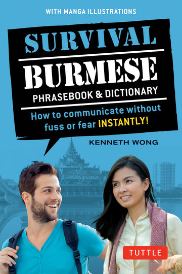 Survival Burmese Phrasebook & Dictionary: How to communicate without fuss or fear INSTANTLY! (Manga Illustrations) (Survival Phrasebooks)