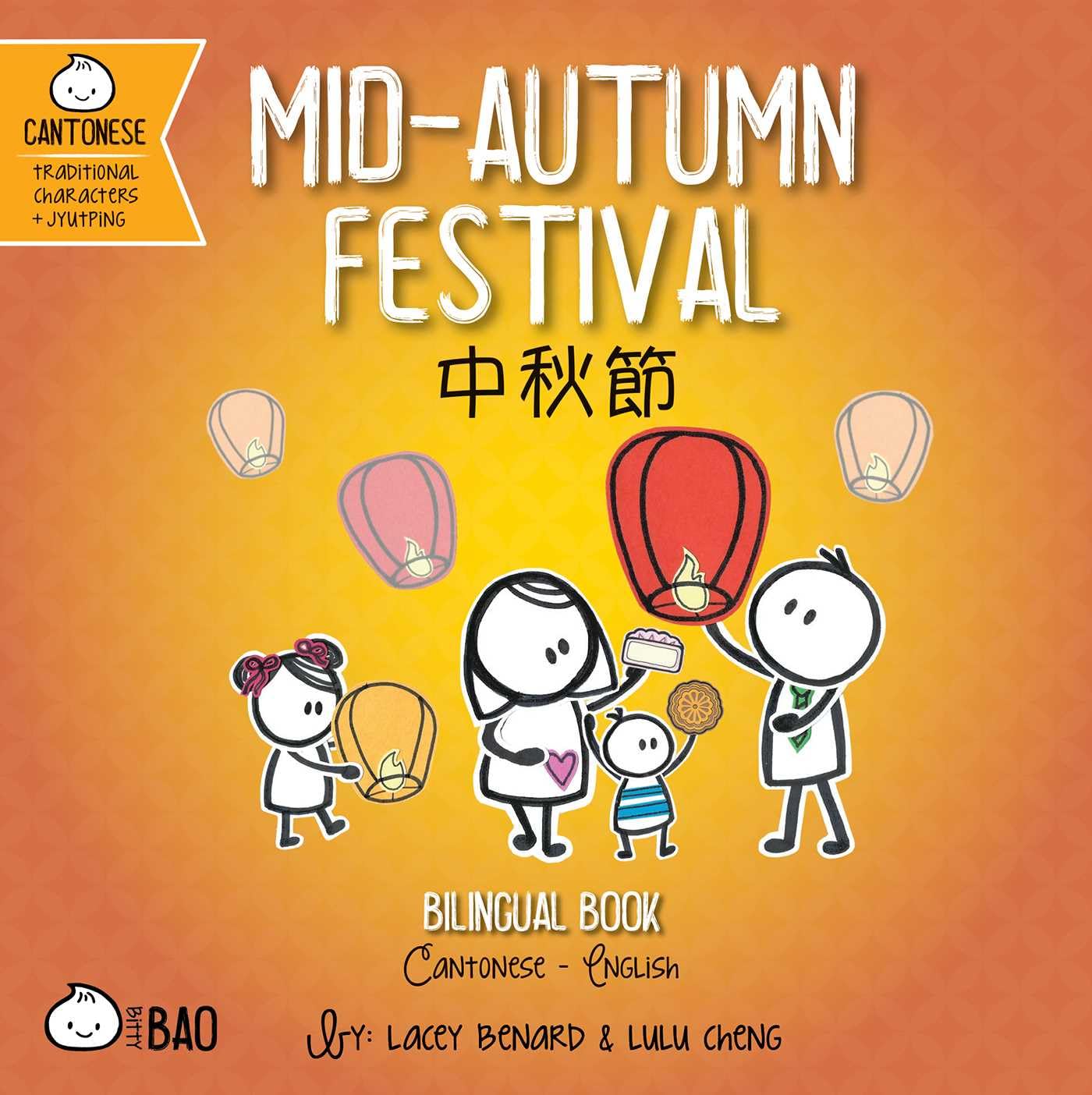Mid-Autumn Festival - Cantonese: A Bilingual Book in English and Cantonese with Traditional Characters and Jyutping (Bitty Bao)