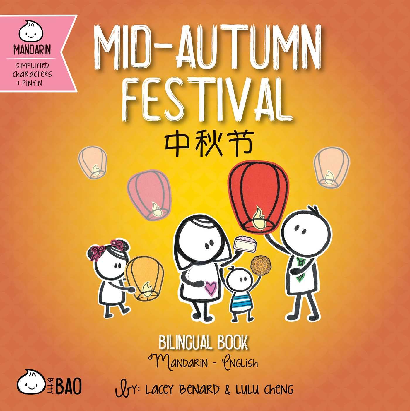 Mid-Autumn Festival - Simplified: A Bilingual Book in English and Mandarin with Simplified Characters and Pinyin (Bitty Bao)