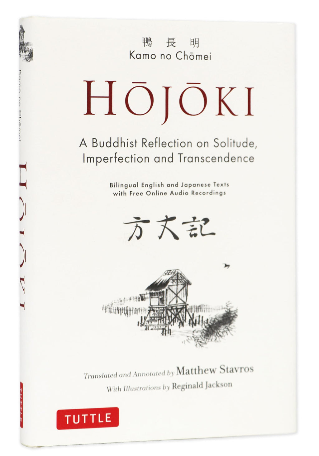 Hojoki: A Buddhist Reflection on Solitude: Imperfection and Transcendence - Bilingual English and Japanese Texts with Free Online Audio Recordings