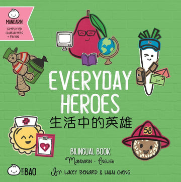 Everyday Heroes - Simplified: A Bilingual Book in English and Mandarin with Simplified Characters and Pinyin (Bitty Bao)
