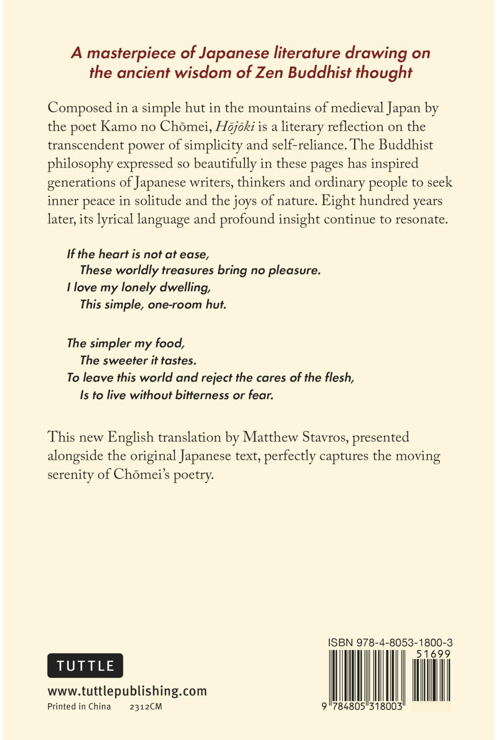 Hojoki: A Buddhist Reflection on Solitude: Imperfection and Transcendence - Bilingual English and Japanese Texts with Free Online Audio Recordings
