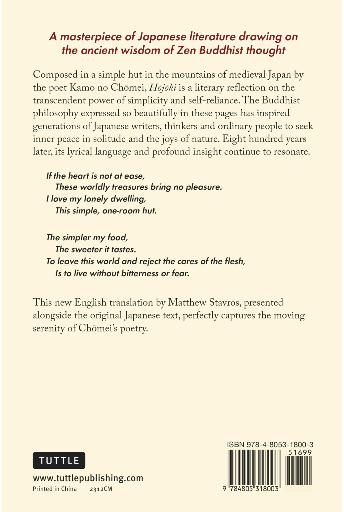 Hojoki: A Buddhist Reflection on Solitude: Imperfection and Transcendence - Bilingual English and Japanese Texts with Free Online Audio Recordings