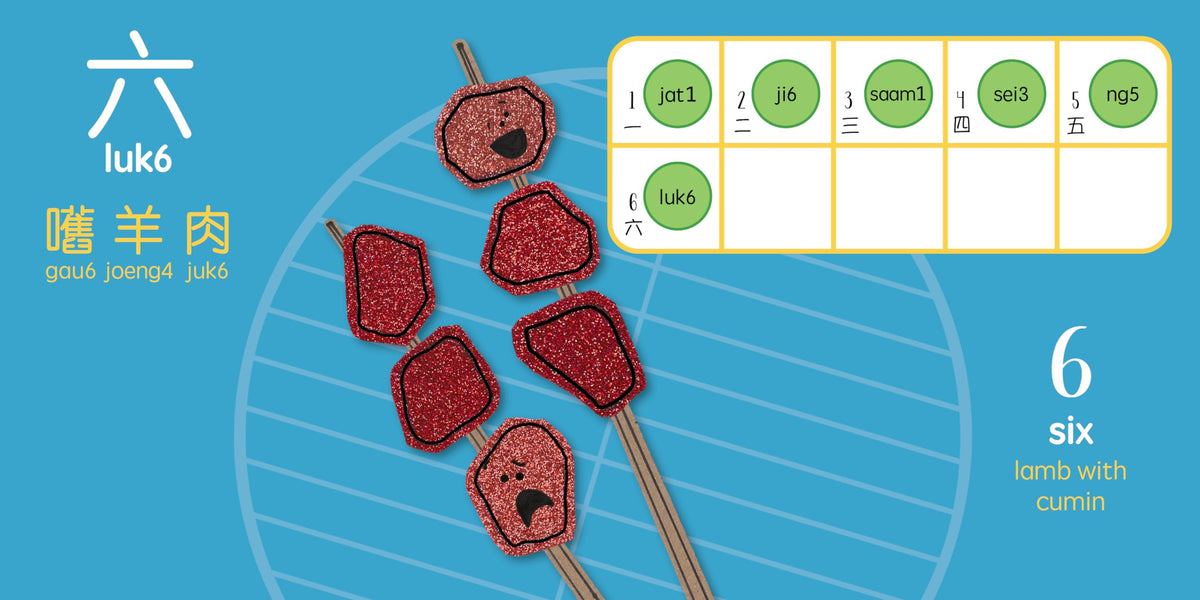 Skewers - Cantonese: A Bilingual Book in English and Cantonese with Traditional Characters and Jyutping (Bitty Bao)