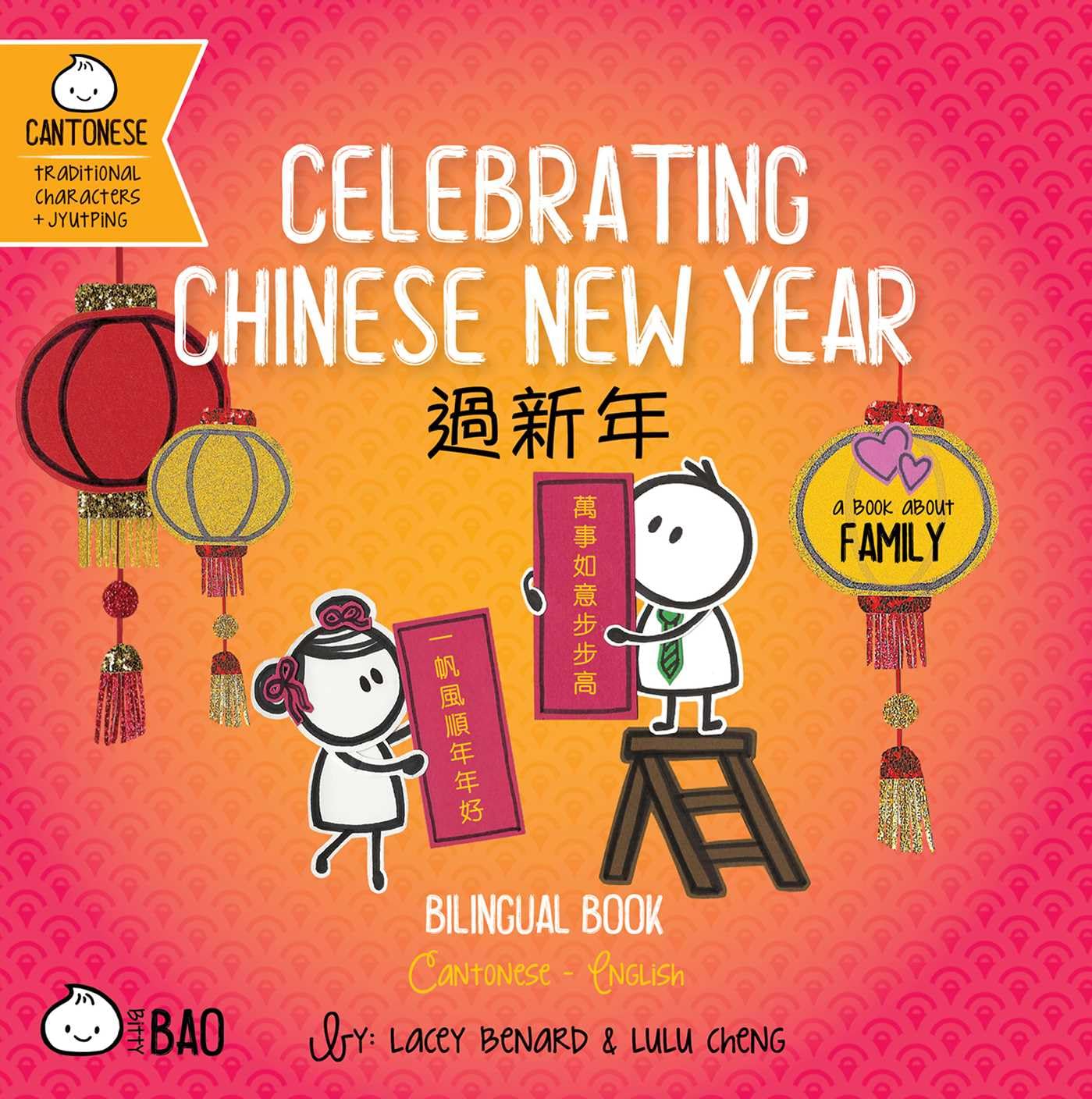 Celebrating Chinese New Year - Cantonese: A Bilingual Book in English and Cantonese with Traditional Characters and Jyutping (Bitty Bao)