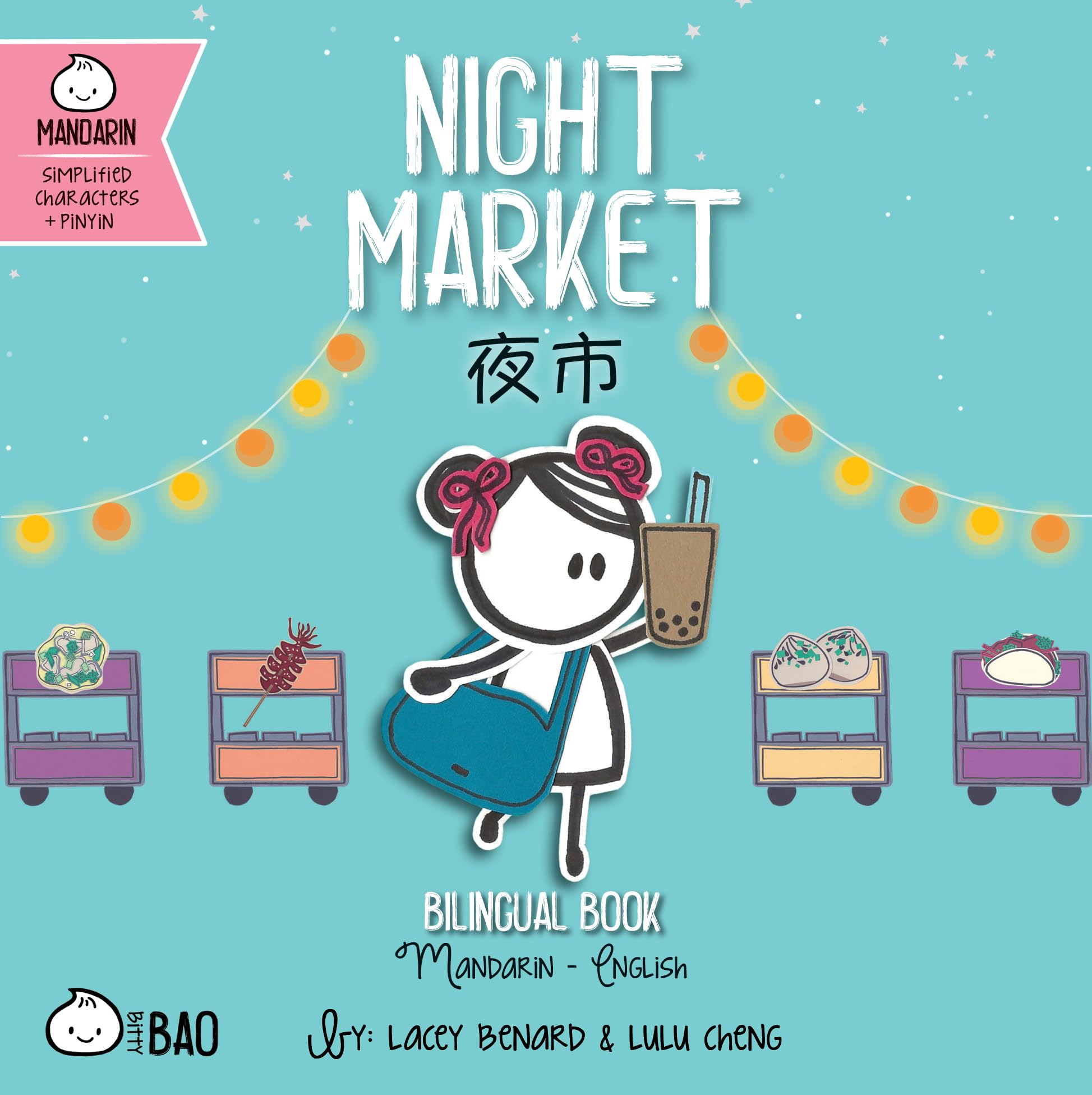 Night Market - Simplified: A Bilingual Book in English and Mandarin with Simplified Characters and Pinyin (Bitty Bao)